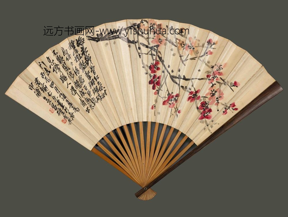 吴昌硕_郑孝胥书画成扇