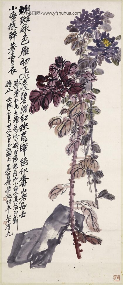 吴昌硕 雁来红图轴.jpg