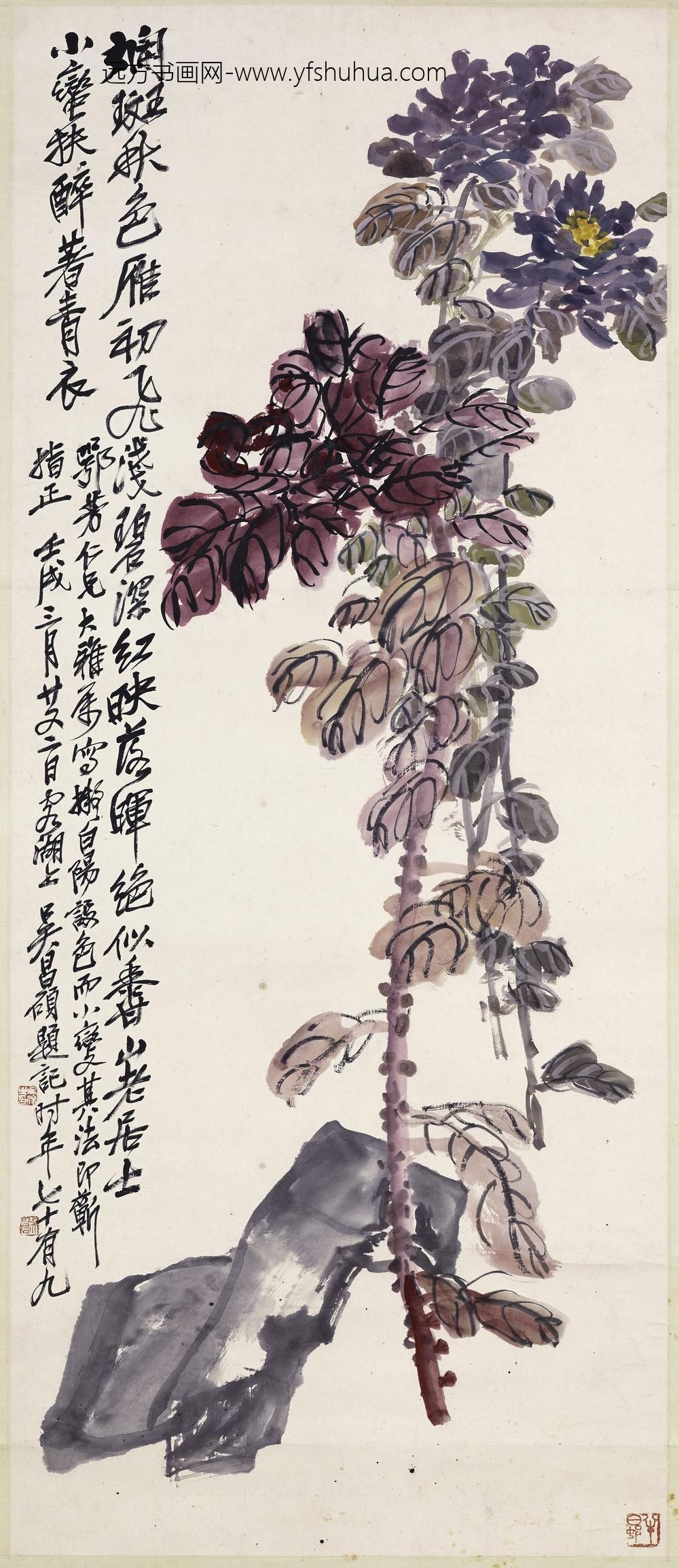 吴昌硕_雁来红图轴