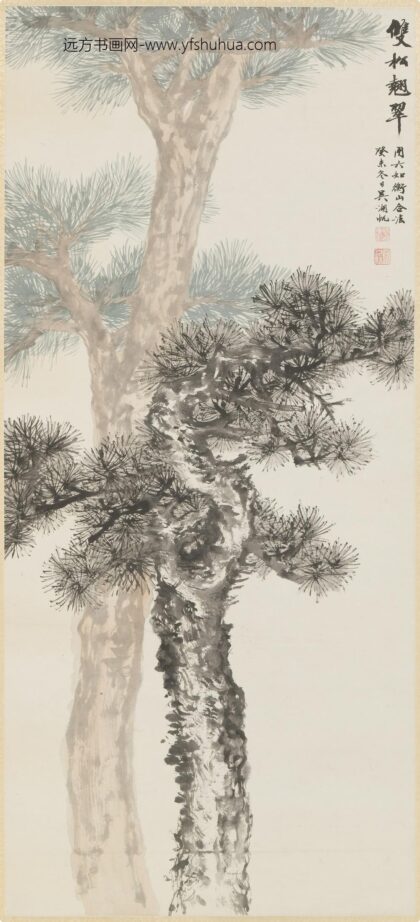 吴湖帆 双松翘翠图轴.jpg