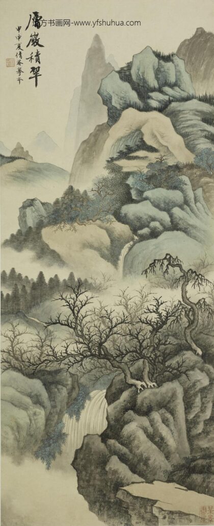 吴湖帆 层岩积翠图轴.jpg