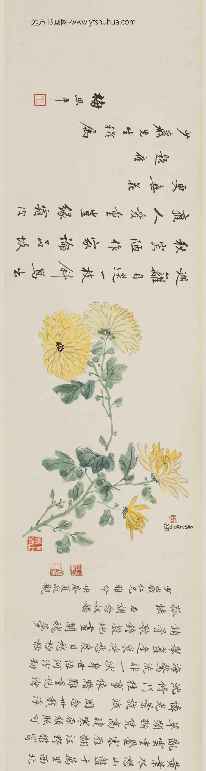 吴湖帆_春暮郊行图卷_