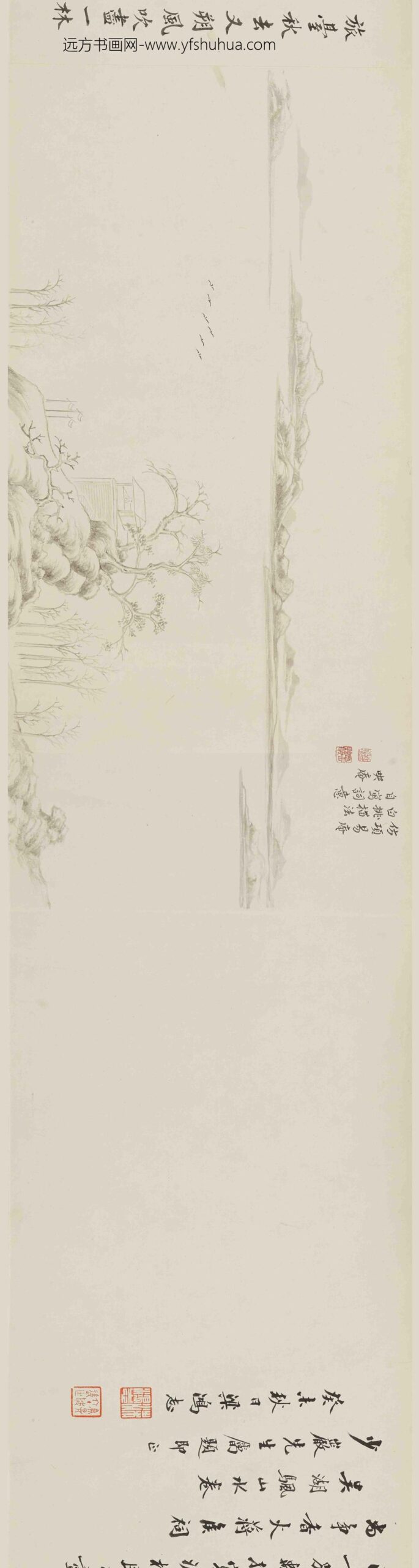 吴湖帆_春暮郊行图卷_