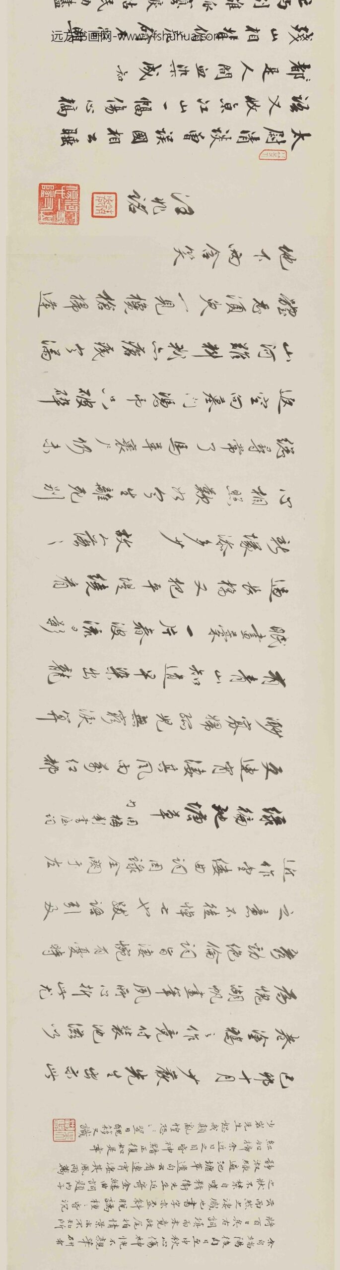 吴湖帆_春暮郊行图卷_