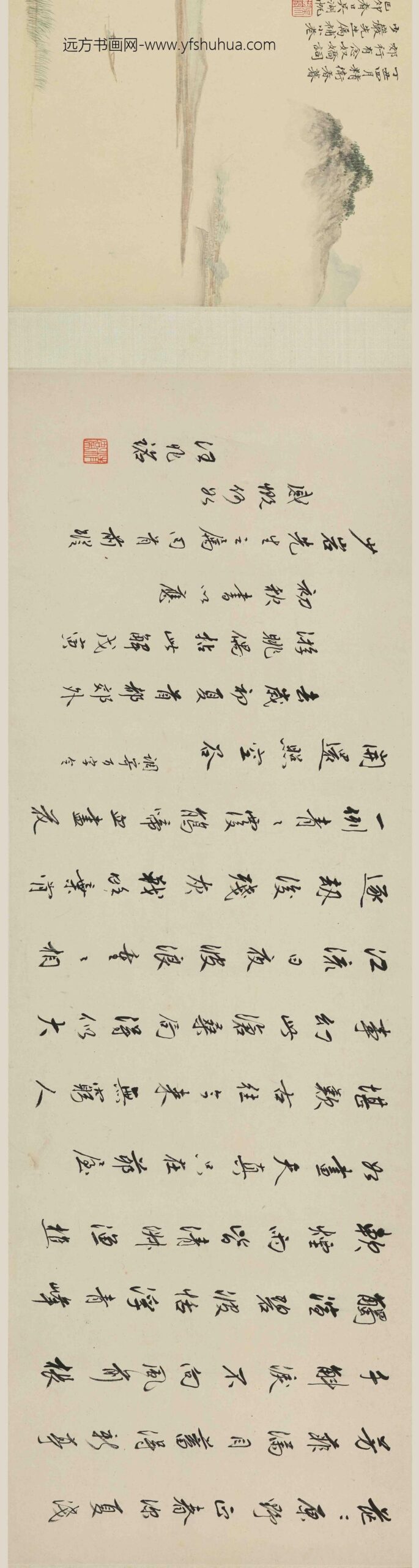 吴湖帆_春暮郊行图卷_