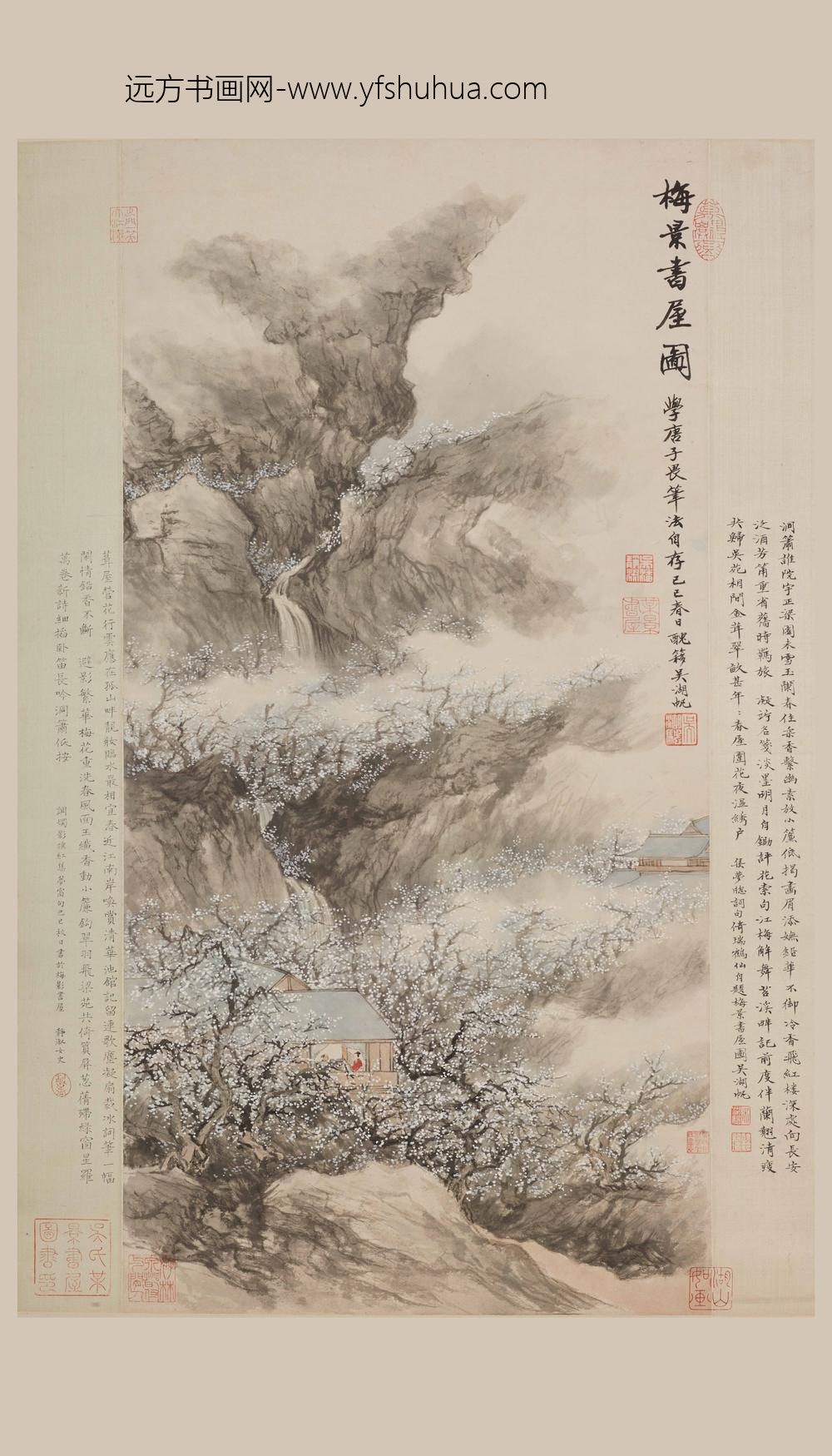 吴湖帆_梅景书屋图轴