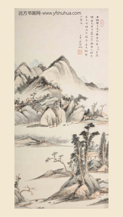 吴湖帆 湖山秋色图轴.jpg