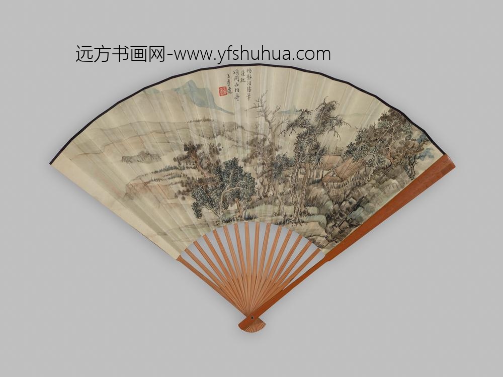 吴湖帆_王季迁书画成扇