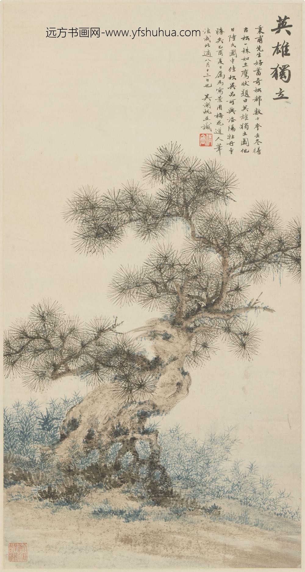 吴湖帆_英雄独立图轴