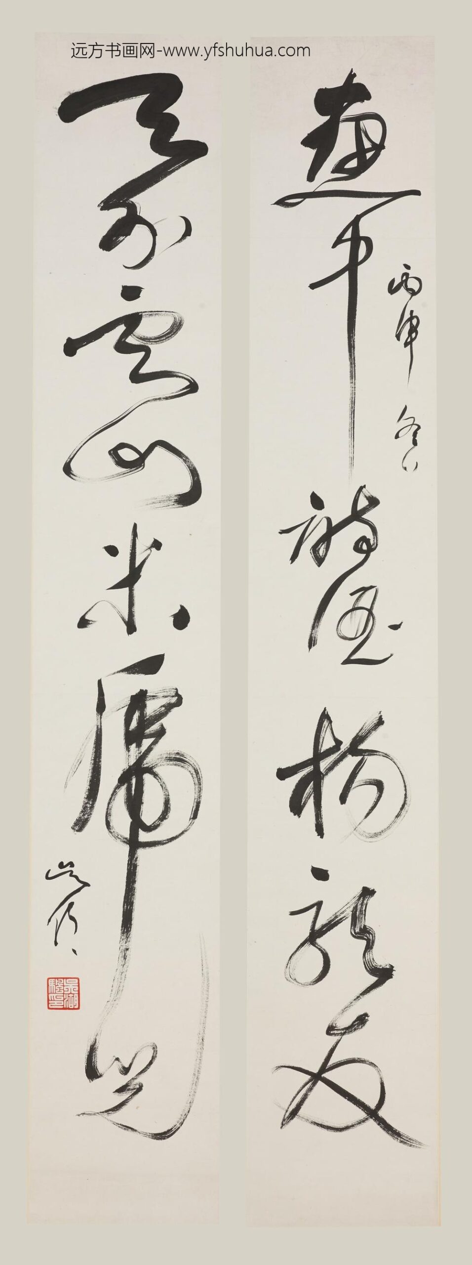 吴湖帆_草书七言联