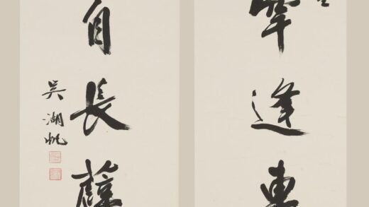 吴湖帆 行书七言联 1.jpg