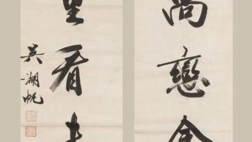 吴湖帆 行书七言联 2.jpg