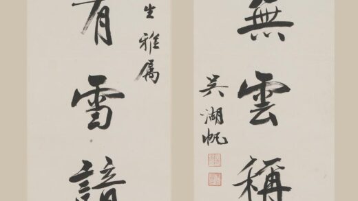 吴湖帆 行书七言联 3.jpg