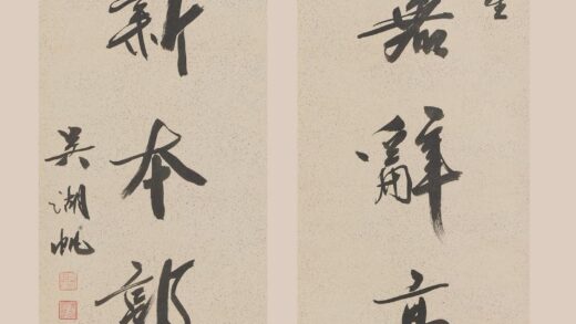 吴湖帆 行书七言联 4.jpg