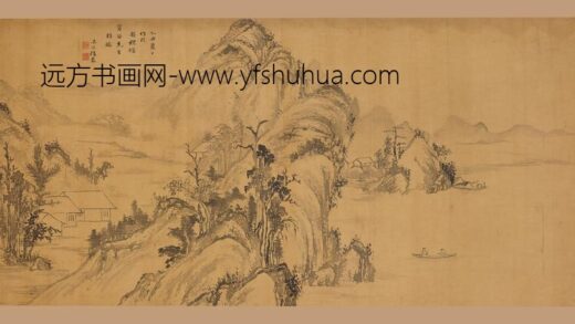 吴煊 指画山水横幅.jpg