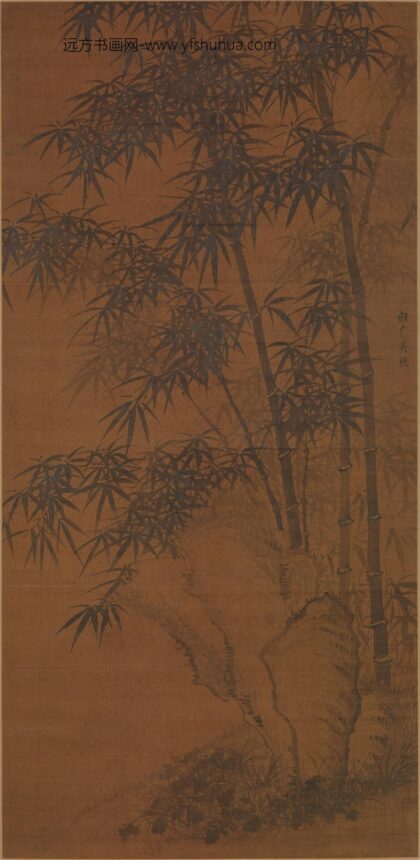 吴照 竹石图轴.jpg