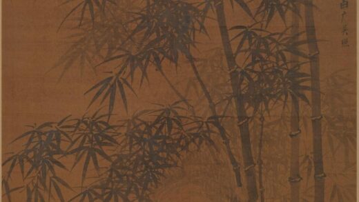 吴照 竹石图轴.jpg