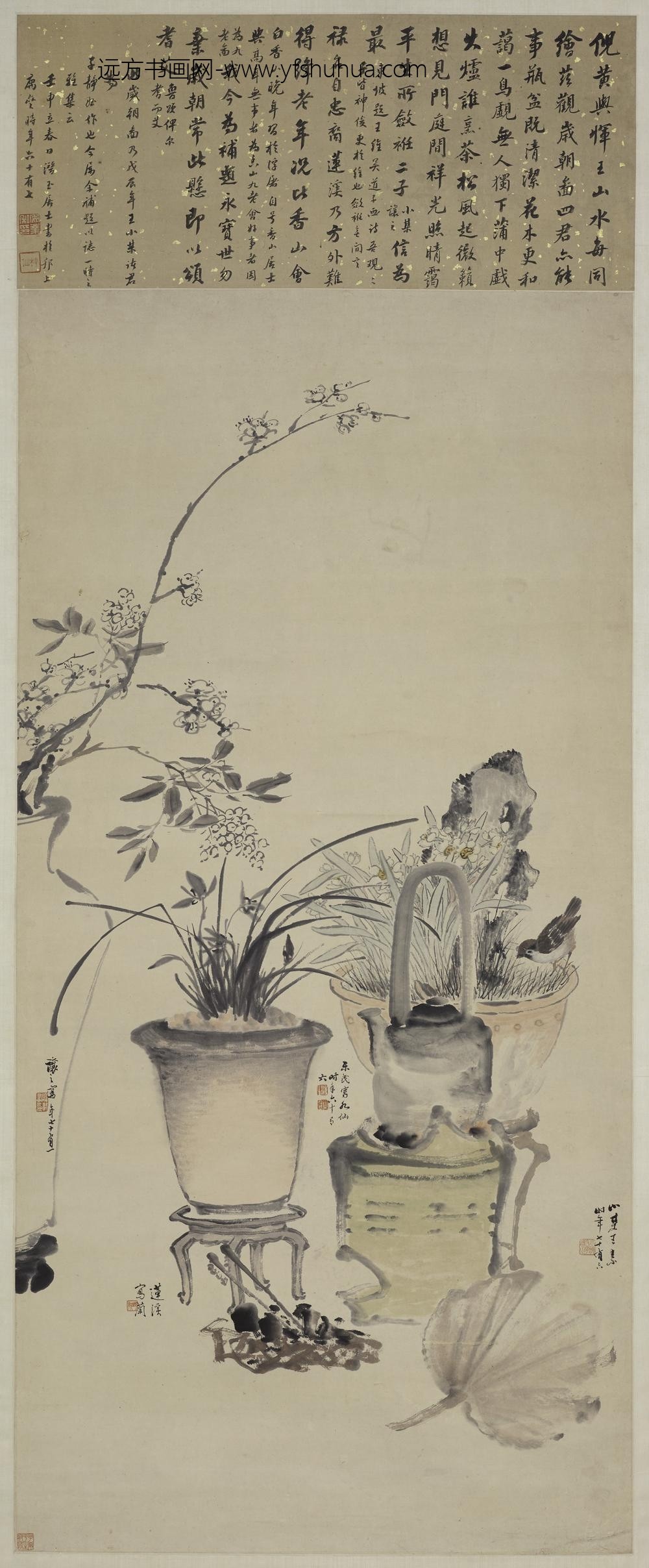 吴熙载（让之）_等合作岁朝图轴