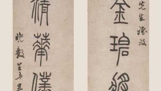 吴熙载（让之） 篆书七言联 1.jpg