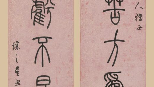 吴熙载（让之） 篆书七言联 2.jpg