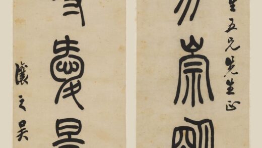 吴熙载（让之） 篆书五言联.jpg