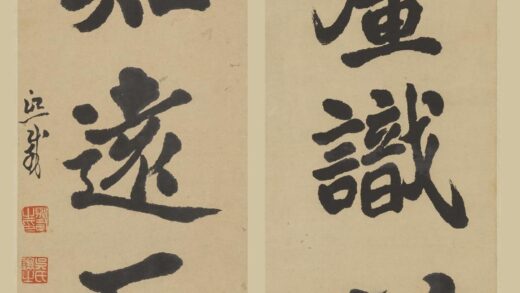 吴熙载（让之） 行书七言联.jpg