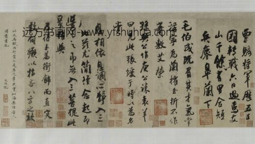 吴琚 行书五段卷.jpg