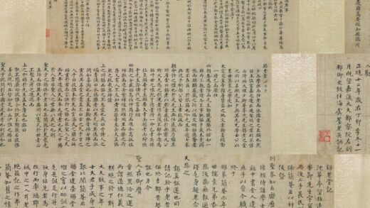 吴讷 三家行楷书锡老堂记卷.jpg