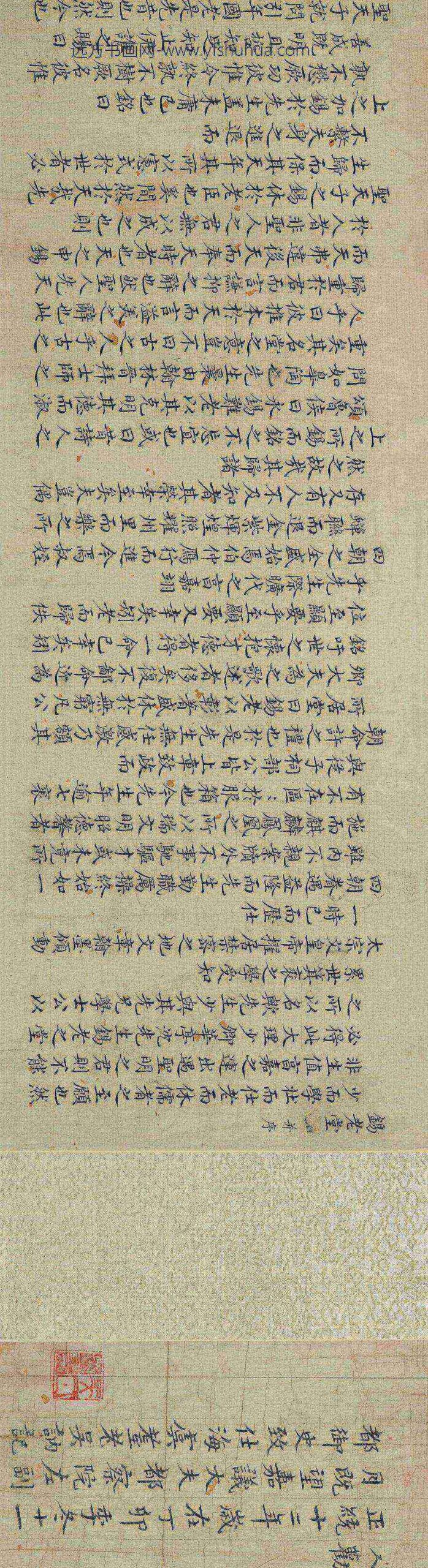 吴讷_三家行楷书锡老堂记卷_