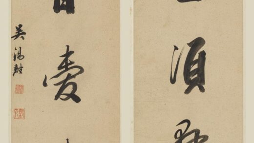 吴锡麒（祺） 行书七言联.jpg