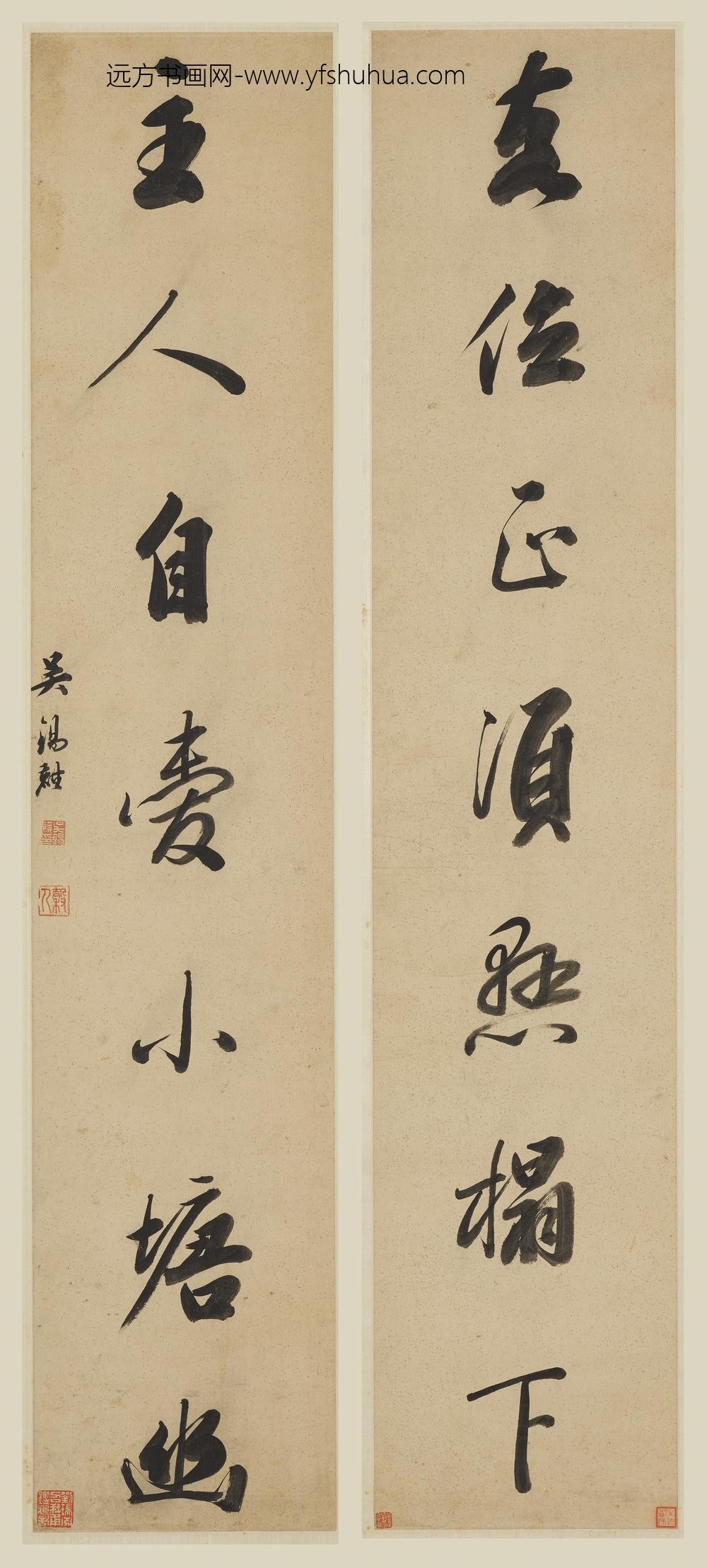 吴锡麒（祺）_行书七言联