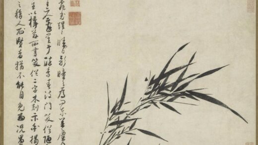 吴镇 晴竹图轴.jpg