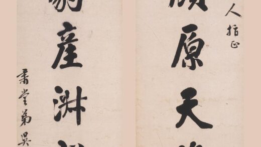 吴鲁 行书八言联.jpg