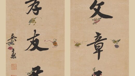 吴鼒 行书七言联.jpg