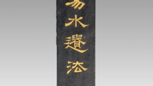 吴鼒 行书轴.jpg