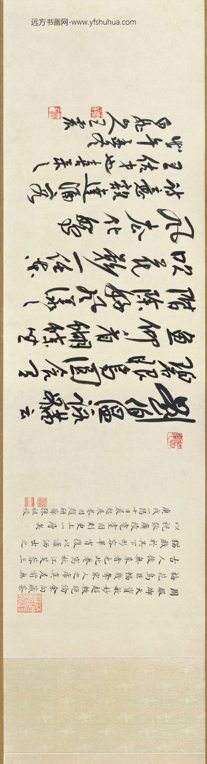 周之冕_秋花三猫图卷_