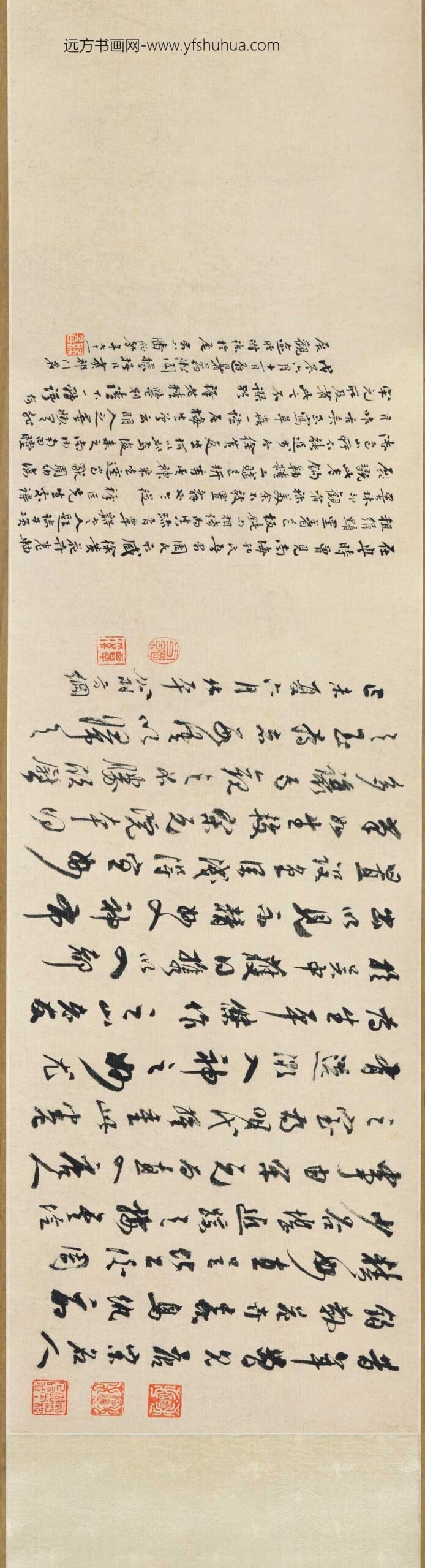 周之冕_秋花三猫图卷_