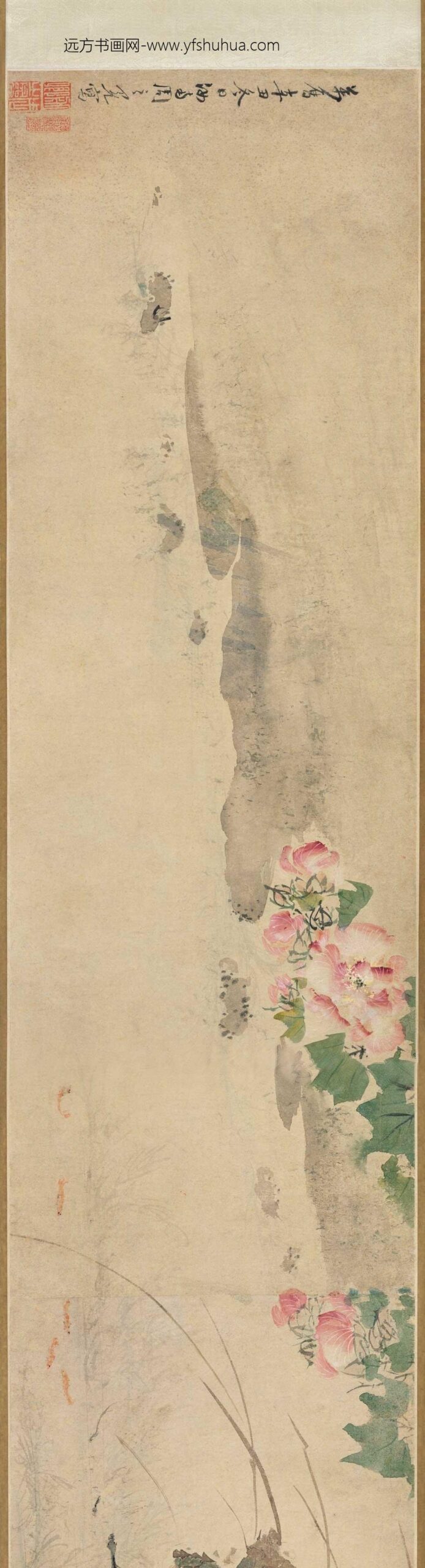 周之冕_秋花三猫图卷_