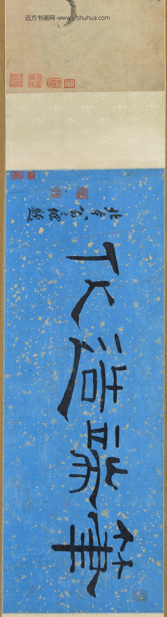 周之冕_秋花三猫图卷_