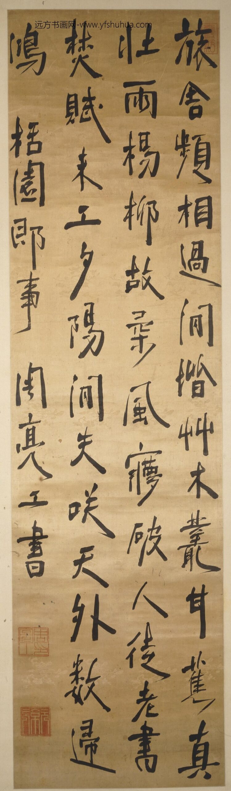 周亮工_行书栝园即事诗轴