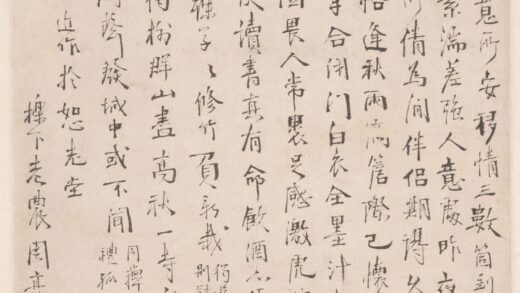 周亮工 行书诗卷.jpg