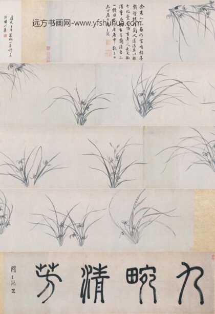 周天球 墨兰图卷.jpg