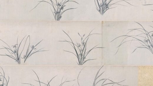 周天球 墨兰图卷.jpg