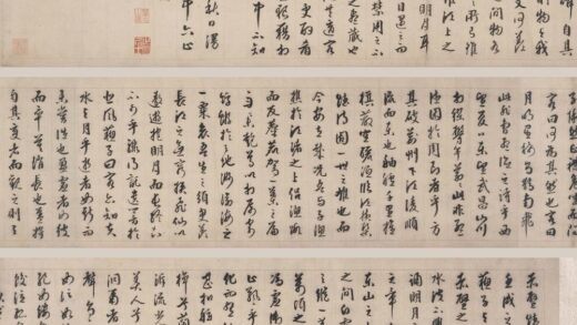 周天球 行书赤壁赋卷.jpg