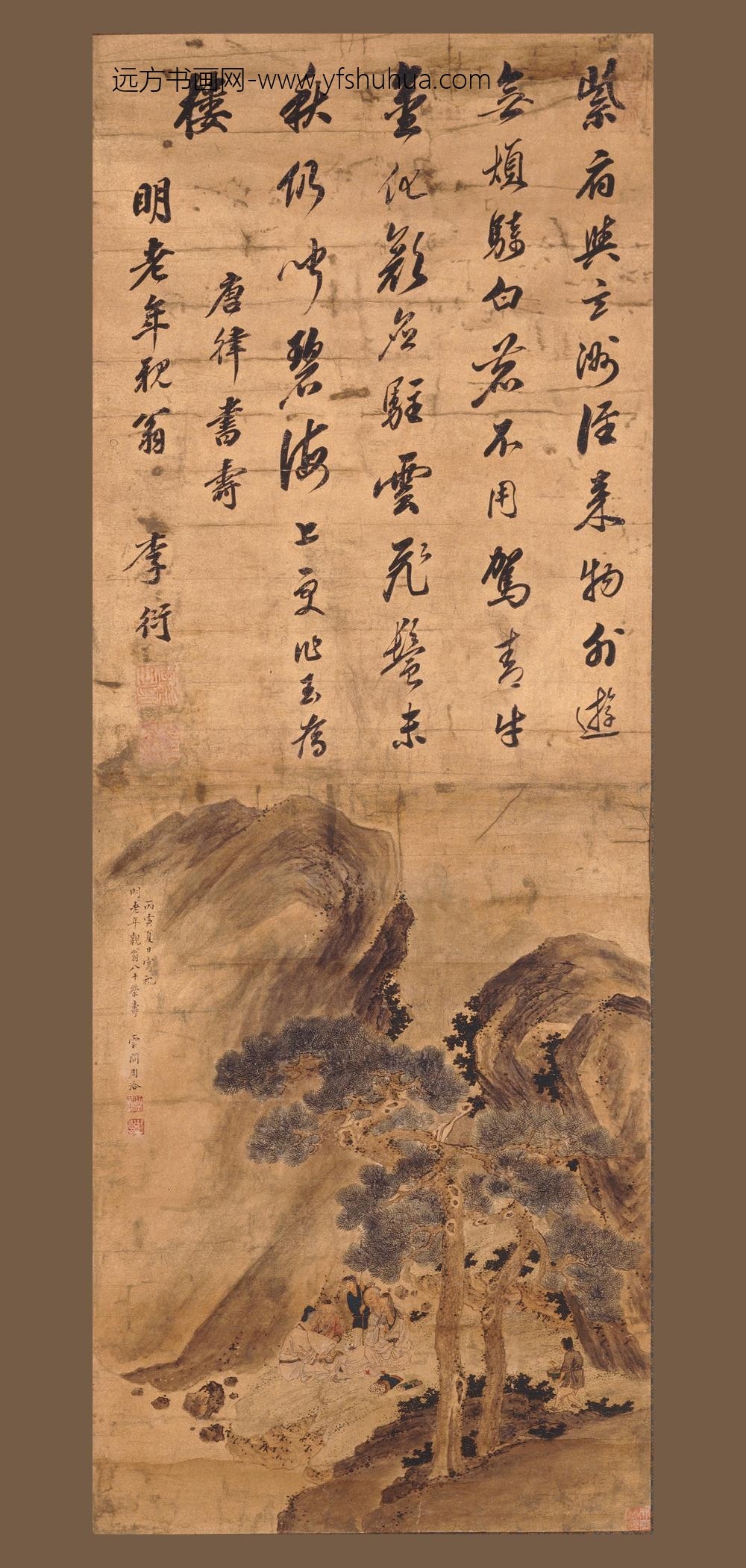 周洽_松下赏书画轴