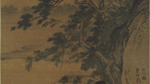 周臣 怡竹图轴.jpg