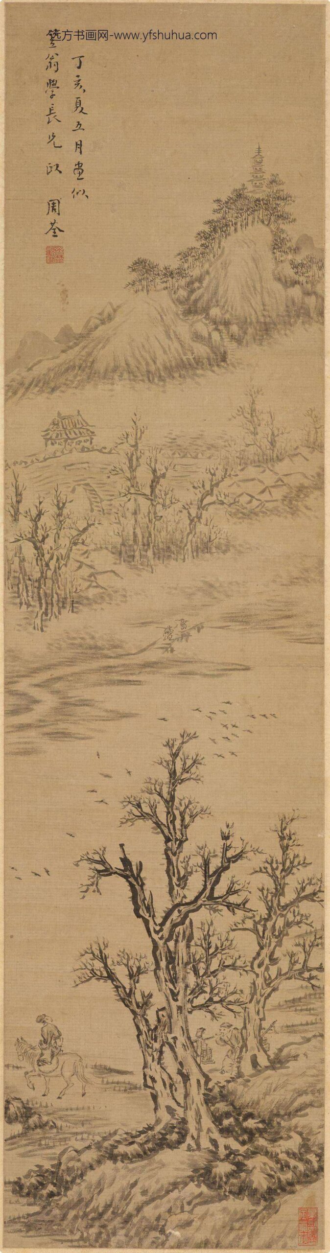 周荃_山水图轴