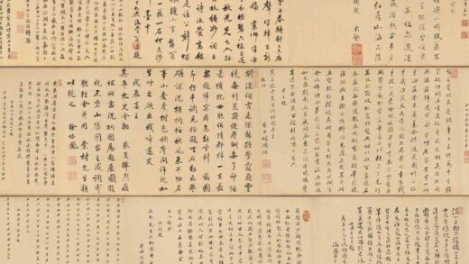 周道 陈其年洗桐图卷.jpg