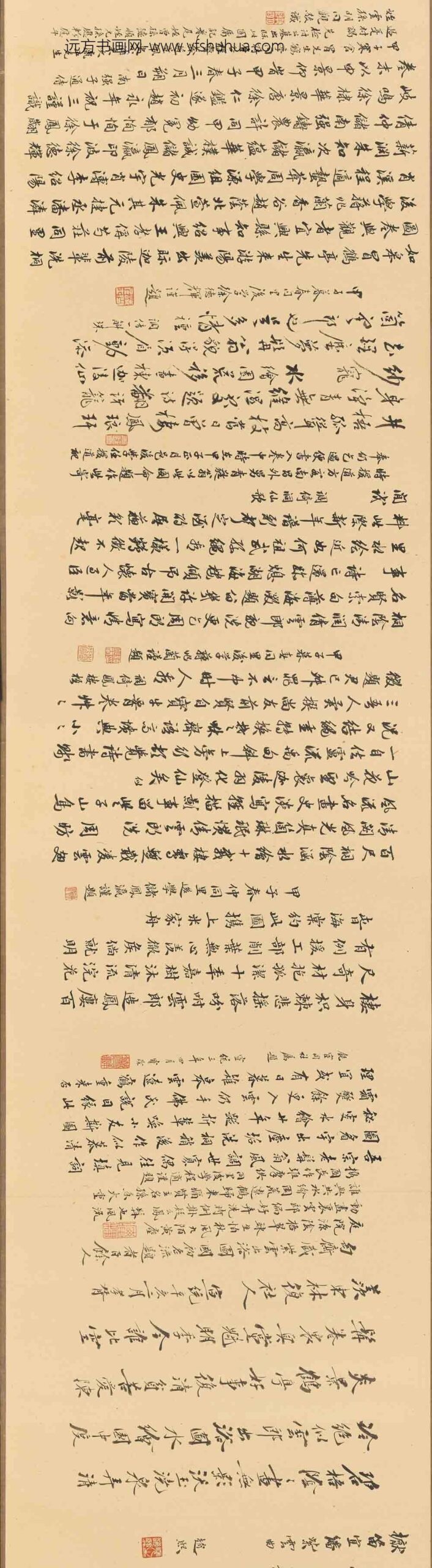 周道_陈其年洗桐图卷_