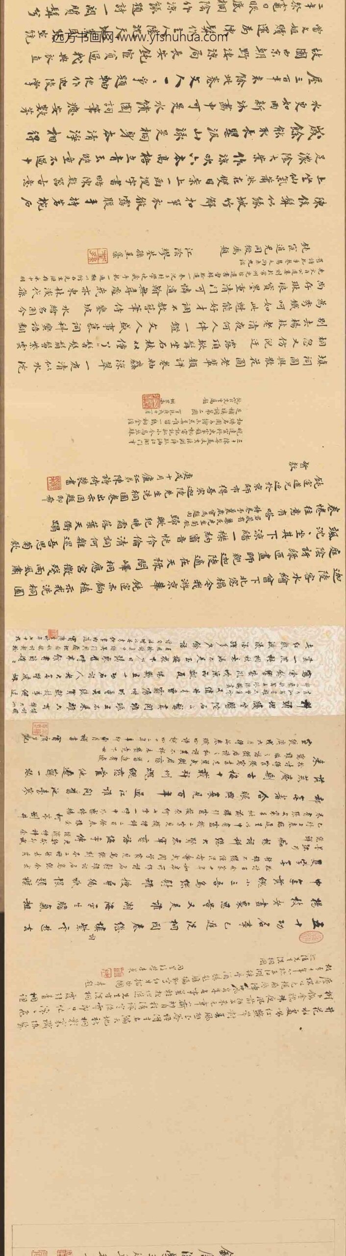 周道_陈其年洗桐图卷_